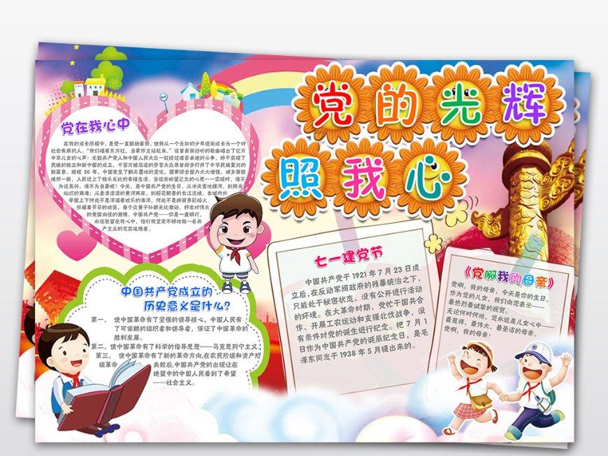 Rosetta Stone rsd语言包在mac os x 上面怎么安装-专业有问必答平台